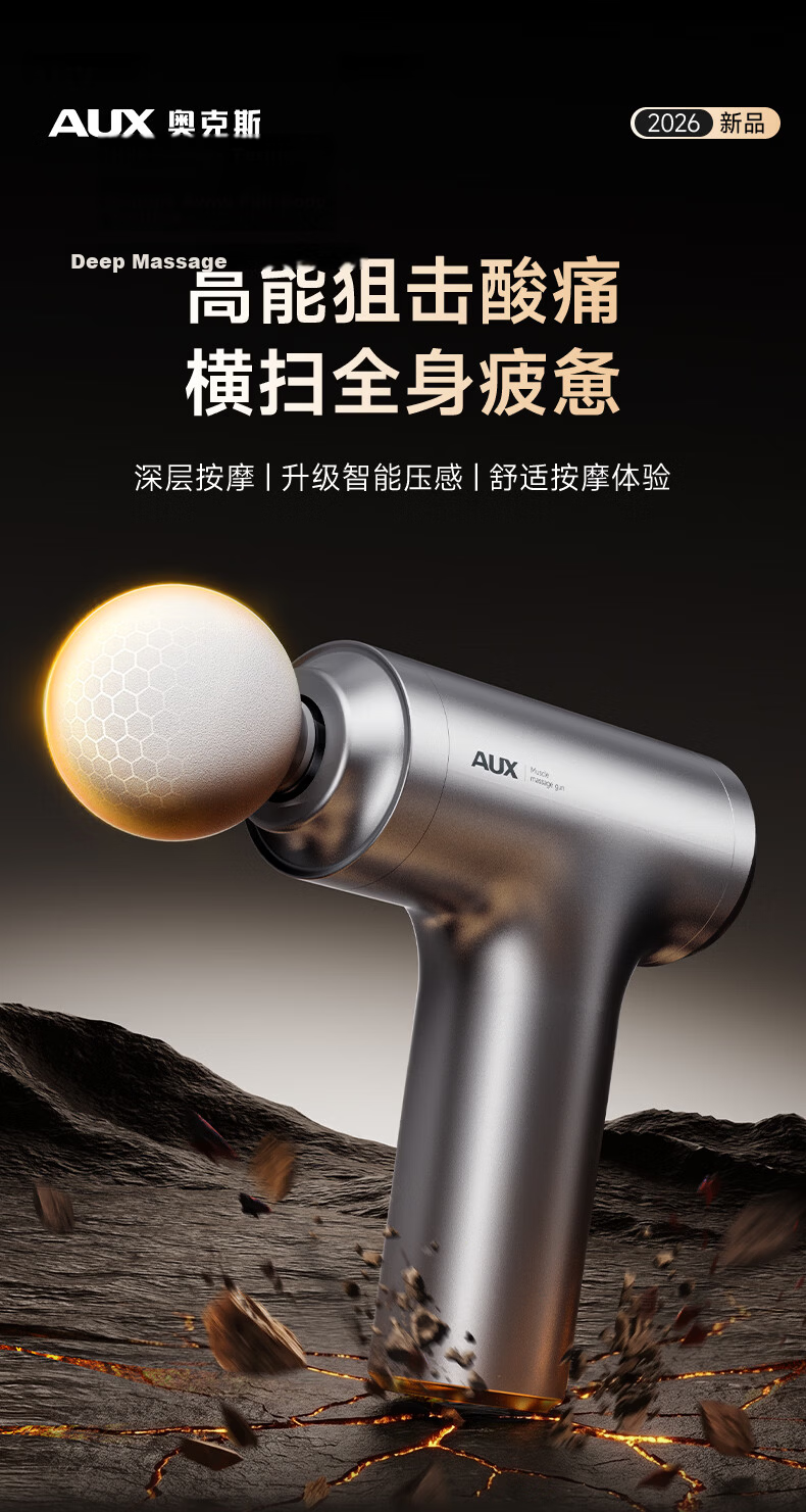 AUX Mini Fascia Gun Muscle Massager Shoulder Neck Waist Back Professional Portable Full Body Relaxation Massager Father's Day Practical Gift for Dad 1