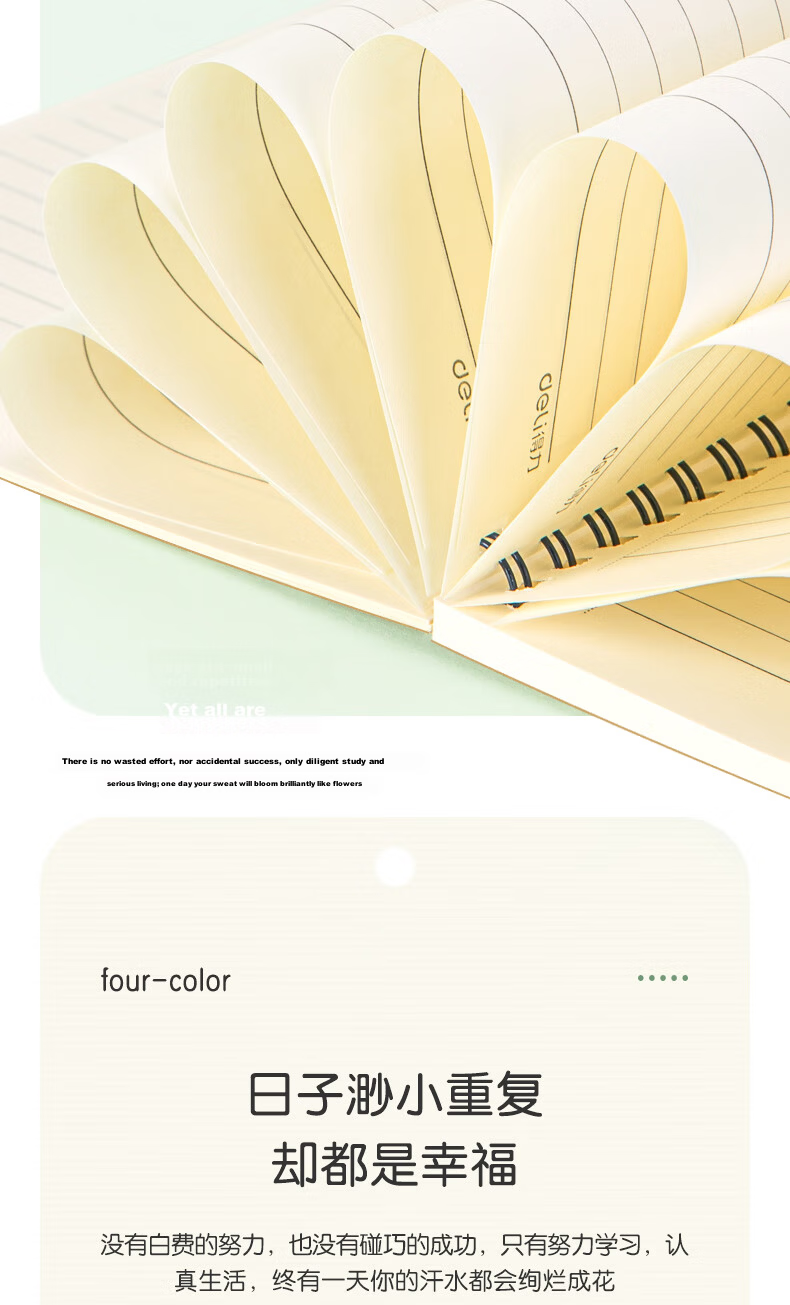 Deli B5/60 Sheets Kraft Paper Spiral Notebook, Student Error Correction Book, Thick Spiral Notebook, 8 Books LB560-5 9