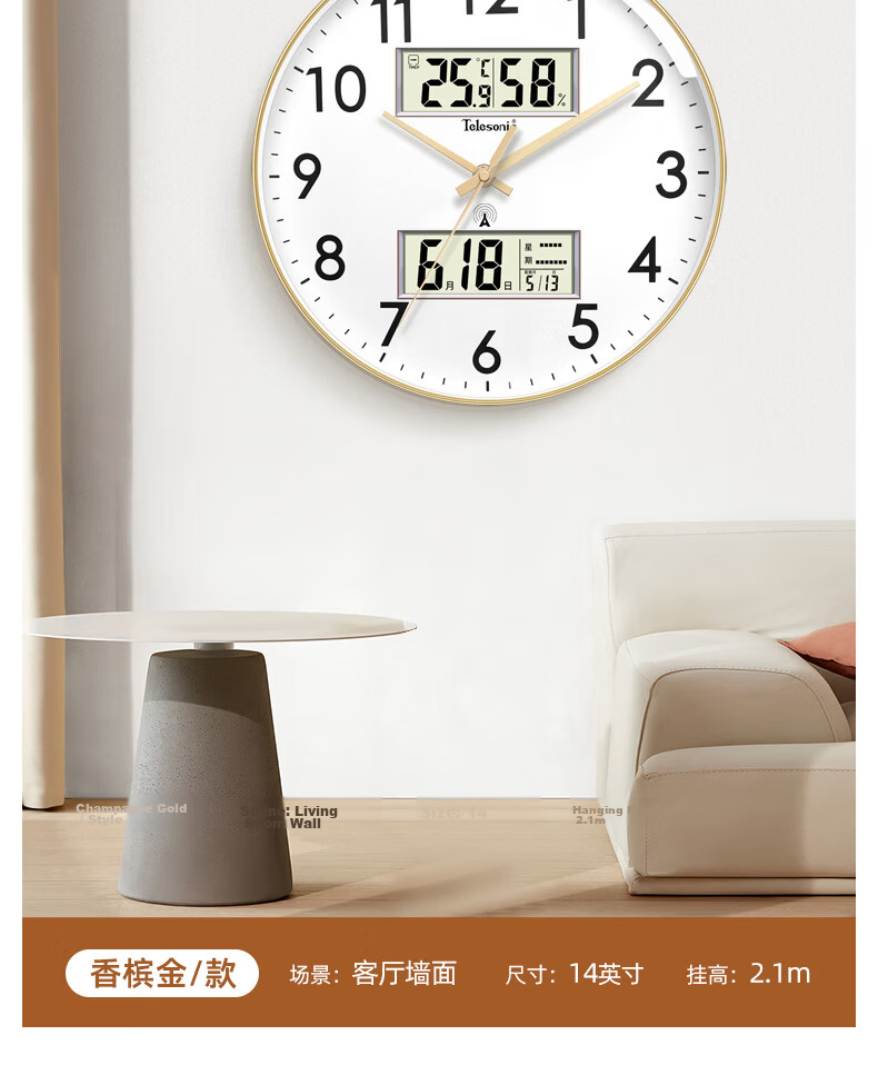 Telesonic Wall Clock Living Room Clock Wall-Mounted Clock Temperature and Humidity Perpetual Calendar Automatic Time Radio Clock Silent Wall Clock 35.5cm 18