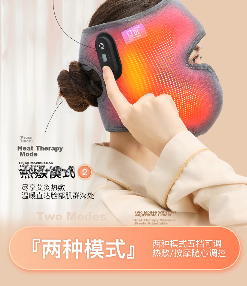 Liaoyuan [Red Light Therapy] Rechargeable Heating Mask for Facial Paralysis, Hot Compress Device, Face Mask Massager, Facial Moxibustion, Sea Salt Hot Compress for Post-Plastic Surgery Stiffness, Jaw And Trigeminal Neuralgia Aftermath 11