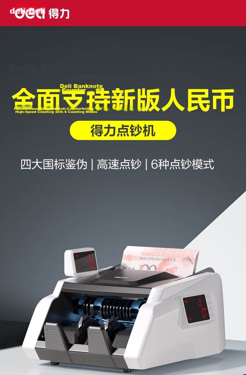 Deli Portable Banknote Counter and Detector Machine with Dual Screens, Supports New RMB, Commercial and Home Use 1