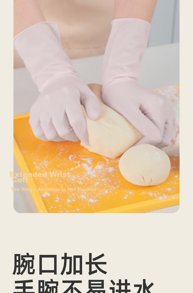 BeeSurg 12-Inch Extended Nitrile Gloves Food Grade Household Cleaning Work Dishwashing Rubber Gloves Pink 60pcs Size M 10