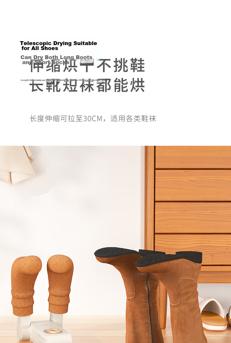 XiaoZhi Shoe Dryer UV Sterilizer Deodorizer Foldable Expandable Home Shoe Dryer SH01 9