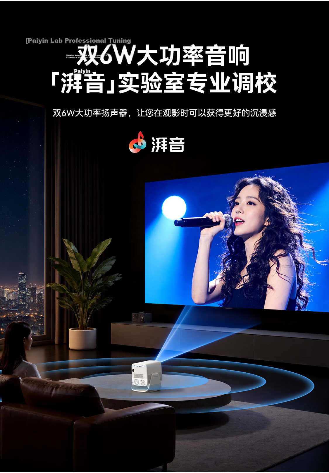 Xiaopai H6 Home Projector 636CVIA Official Certified High Brightness True 1080P HD 8K Decoding Smart Portable Bedroom Dormitory Home Theater Projector 14