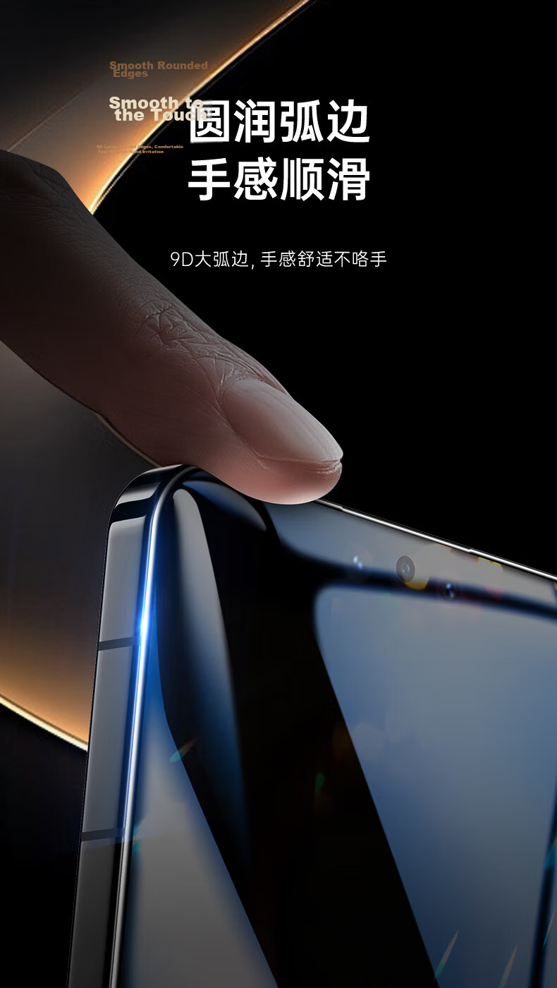 ESR Tempered Glass Screen Protector for Huawei Mate 80/Mate 80 Pro Full Coverage HD Anti-Scratch Anti-Fingerprint Protective Film 3