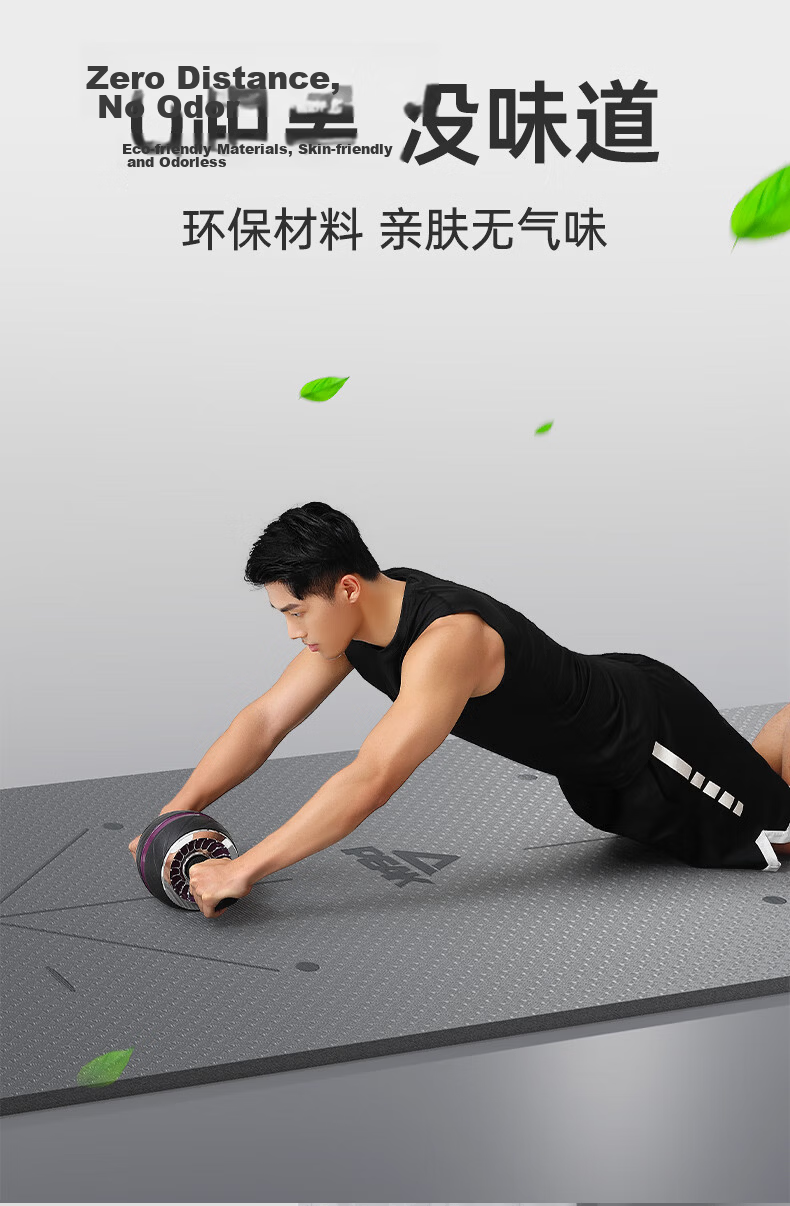 Peak Professional Yoga Mat Men's Fitness Women's Home TPE Alignment Non-Slip Thickened Wide Beginner Floor Mat 9