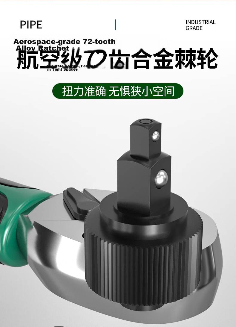 Baolian 3-in-1 Quick Ratchet Wrench Short Dual-Head Socket Automotive Bicycle Repair 72-Tooth Quick Wrench 6