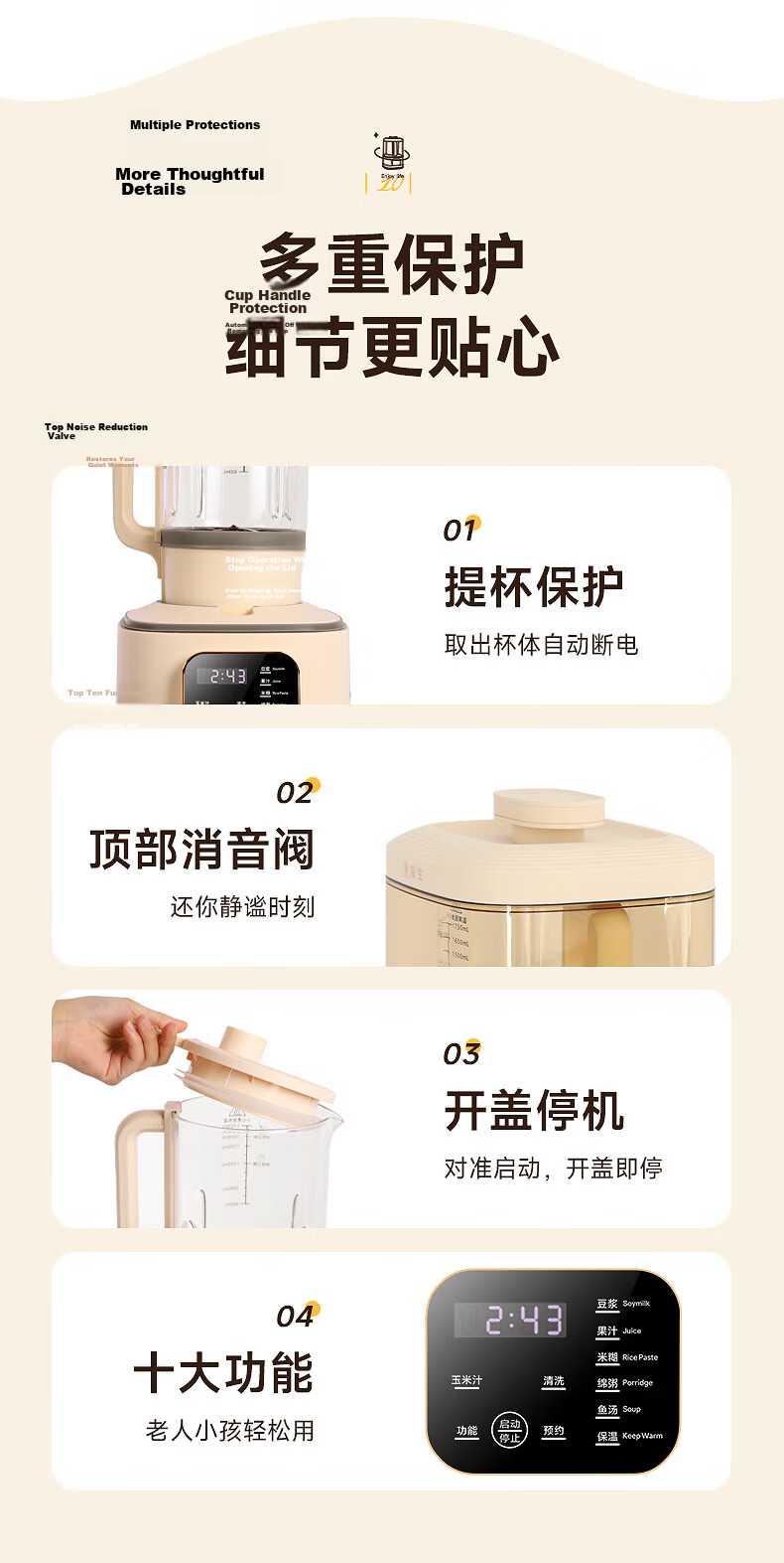 Wahson Low-Noise Household Blender Soy Milk Maker Fully Automatic No-Cook Multigrain Soundproof Cover 45dB 1.75L Large Capacity WS-878A 14