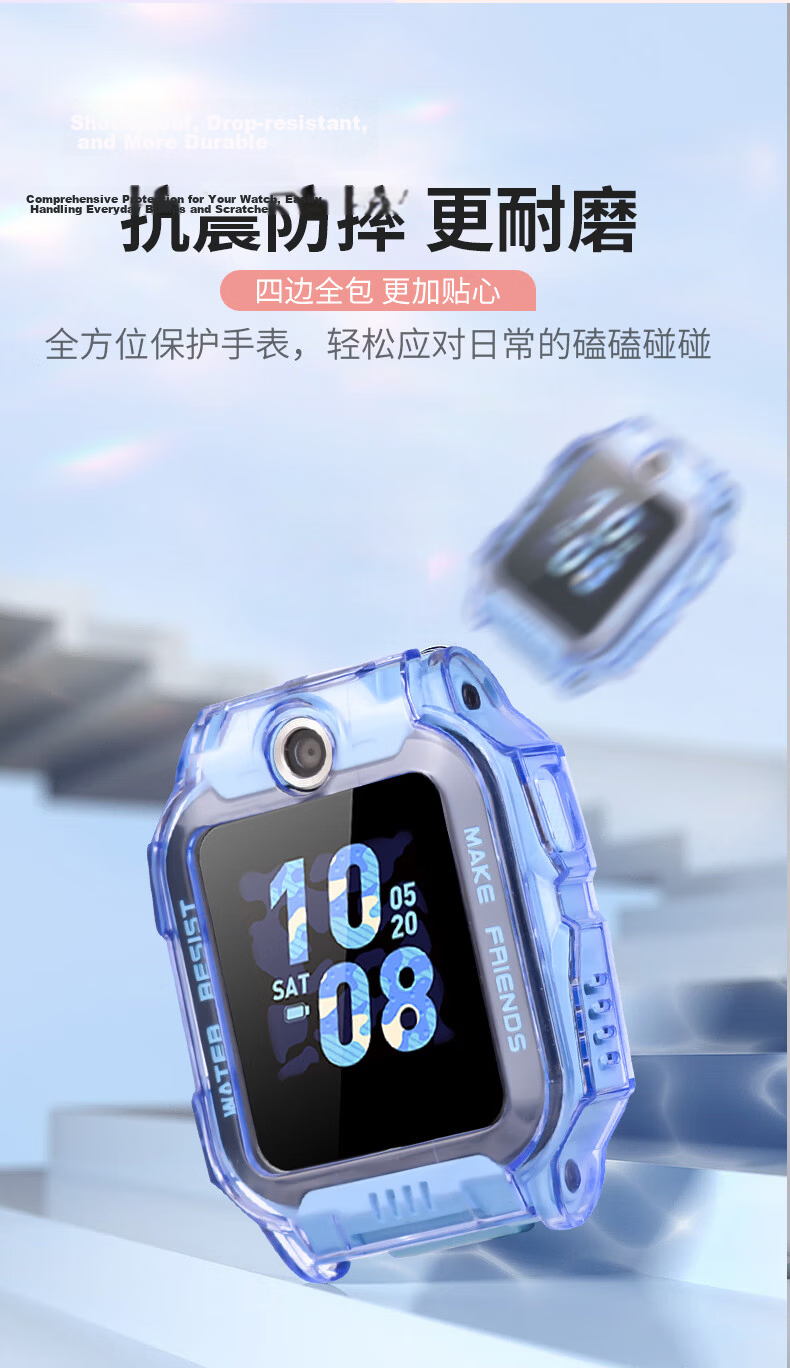Langling Compatible with Little Genius Z6Pro/Z6D/Z6S/Z6P Youth Edition Protective Case for Kids' Smartwatch Z6P/Z6A/Z6S Slim Shockproof Protective Cover 5