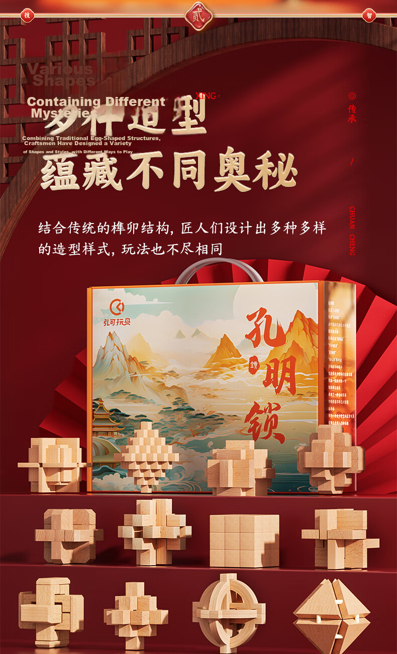 Hongke Nine-Linked Intelligence Puzzle Lock 40-Piece Kongming Luban Lock Children's Educational Toy for Boys Ages 8-12 Birthday Gift 4