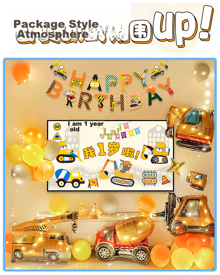 Kuyibao Boys And Girls Red Birthday Decoration Banner, Children's Balloon Party Scene Setup, Projection Background Wall, Nezha 3