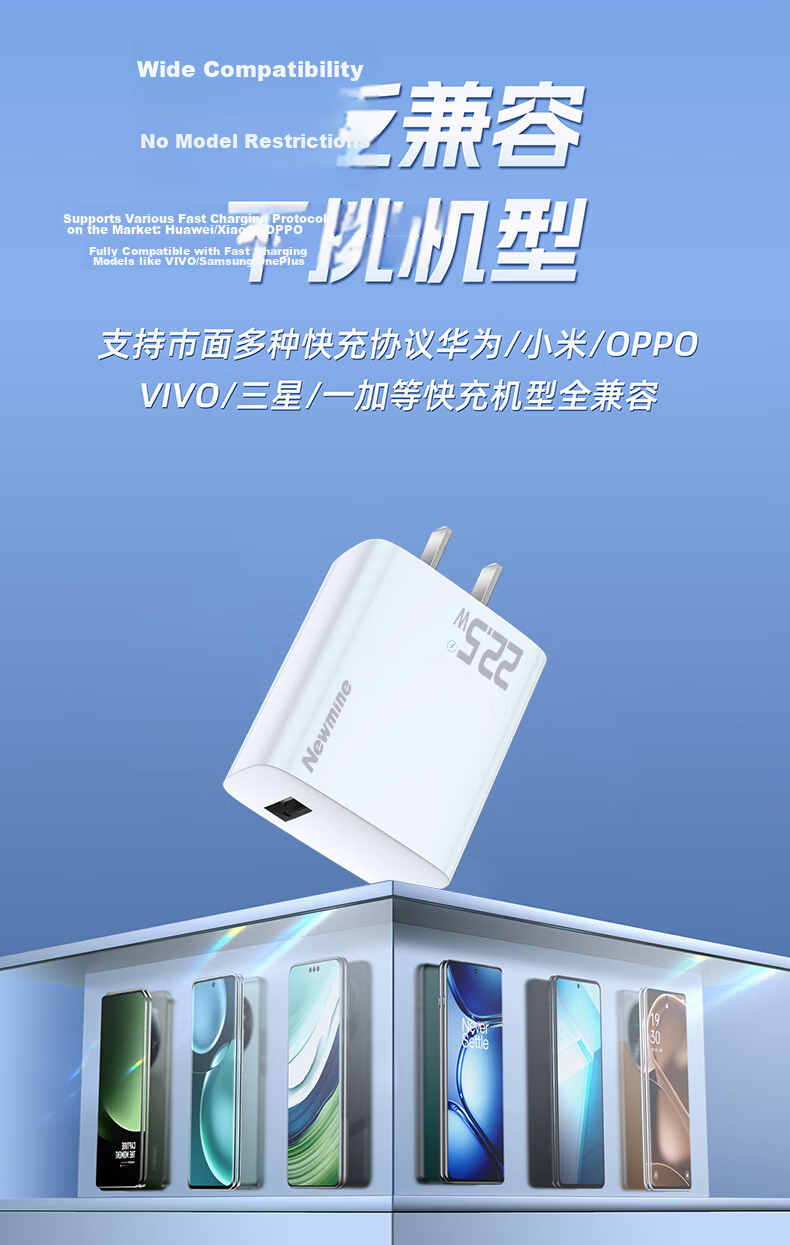 Newmine 22.5W Fast Charger USB Type-C Charging Cable 2m Set for Huawei Mate60 Pro/P50/Nova9 Honor Xiaomi 11 Android Phones 11