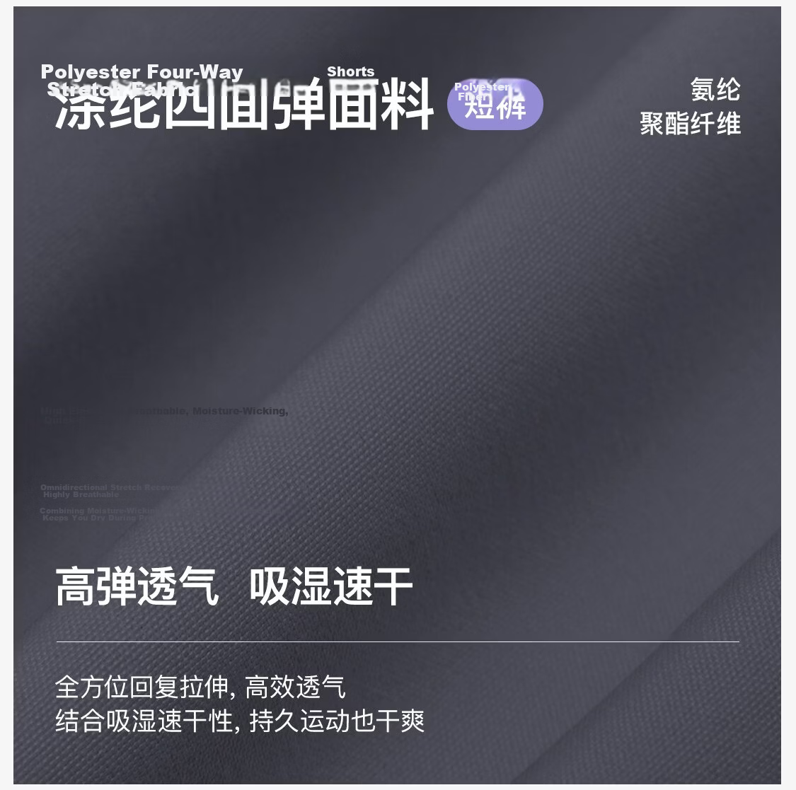 Keep Sports Set Men's Short Sleeve and Shorts Quick-Dry T-Shirt for Physical Fitness Test Running Basketball Badminton 8