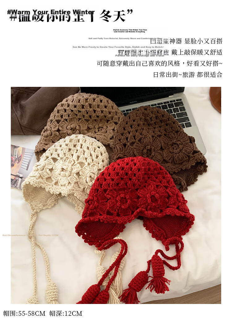 Ning'an Flower Tassel Red Wool Knit Beanie Women Autumn Winter Ear Protection Slim Face Chuanxi Travel Pullover Hat 2