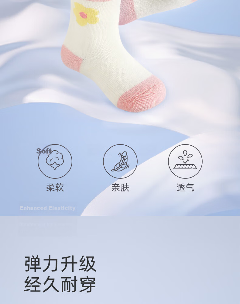 Shiyuejiejing Baby Socks, Spring And Summer, for Boys And Girls, Mid-Calf Cotton Socks, Breathable Children's Socks, All Seasons, Class A 5
