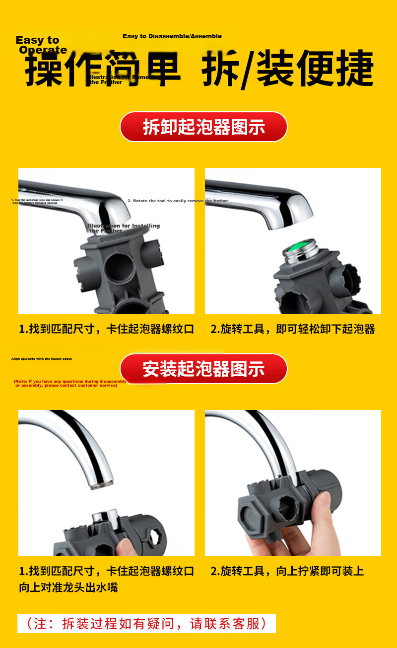 AOLACOW 16-in-1 Multifunctional Kitchen and Bathroom Wrench Repair Tool Set Multi-Purpose Installation Spanner Kit 4