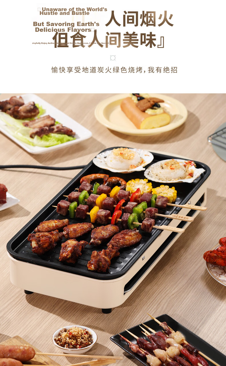Royalstar Electric Grill Pan Titanium Maifan Stone Antibacterial Small 1-2 Person BBQ Grill Multi-Functional Home Electric Barbecue Oven Low Smoke Low Oil Square RS-KP130A 7