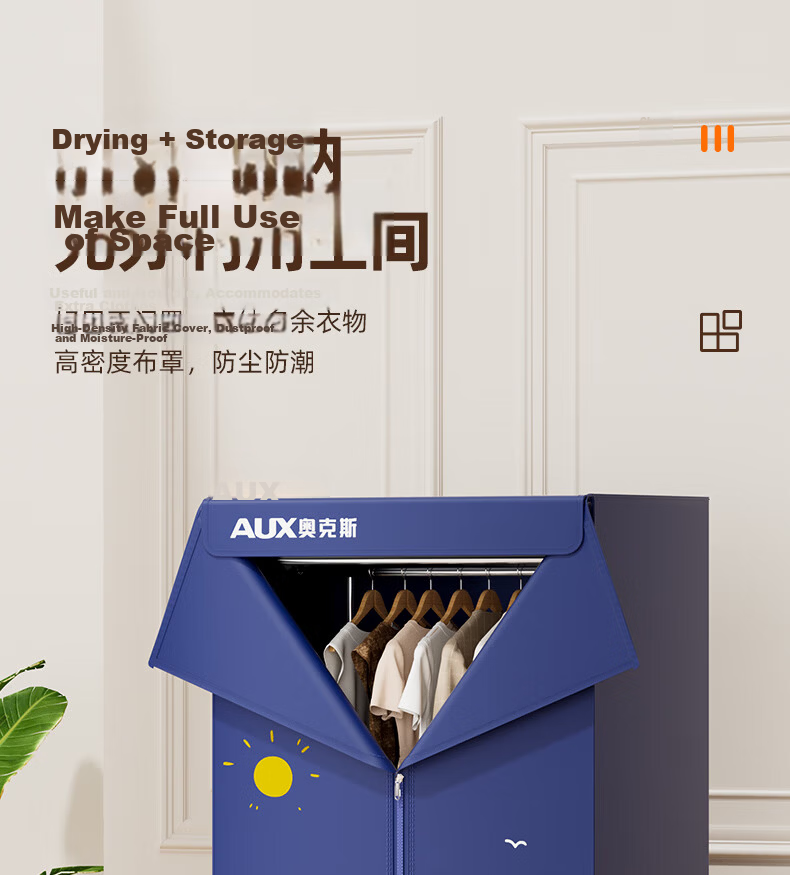 AUX [Foldable Storage + 7.5h Timer] Clothes Dryer, Foldable Home Drying Machine for Baby Clothes, Disinfection Dehumidification And Water Removal, Small Dormitory Wardrobe, 480L Large Capacity 25