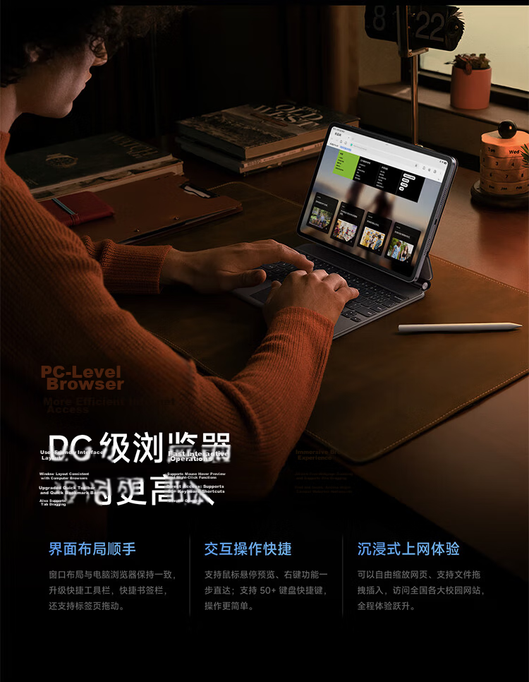Xiaomi MI Pad 8 [National Subsidy] 11.2-inch 3.2K Eye Protection Display 4th Gen Snapdragon 8s Surge OS3 8+256GB Black 16