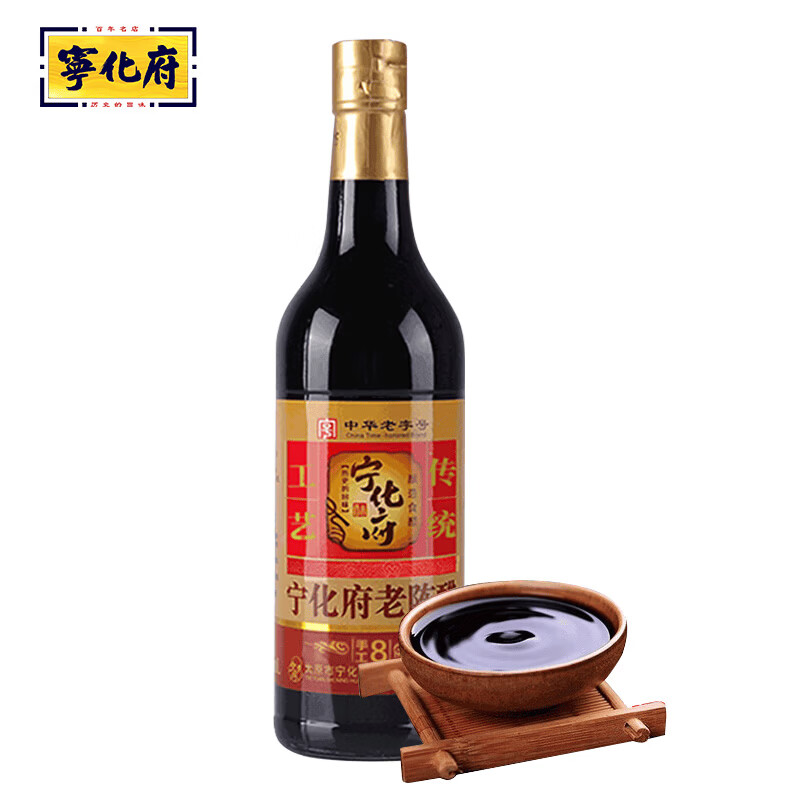 宁化府益源庆 老陈醋 手工八6度 陈酿500ml 山西醋 酿造食醋 中华老字号