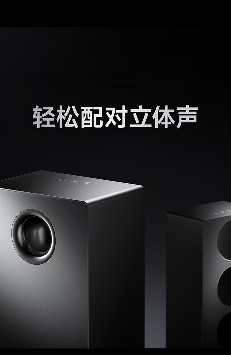MI Xiaomi Sound 2 Max Fabric Panel 14