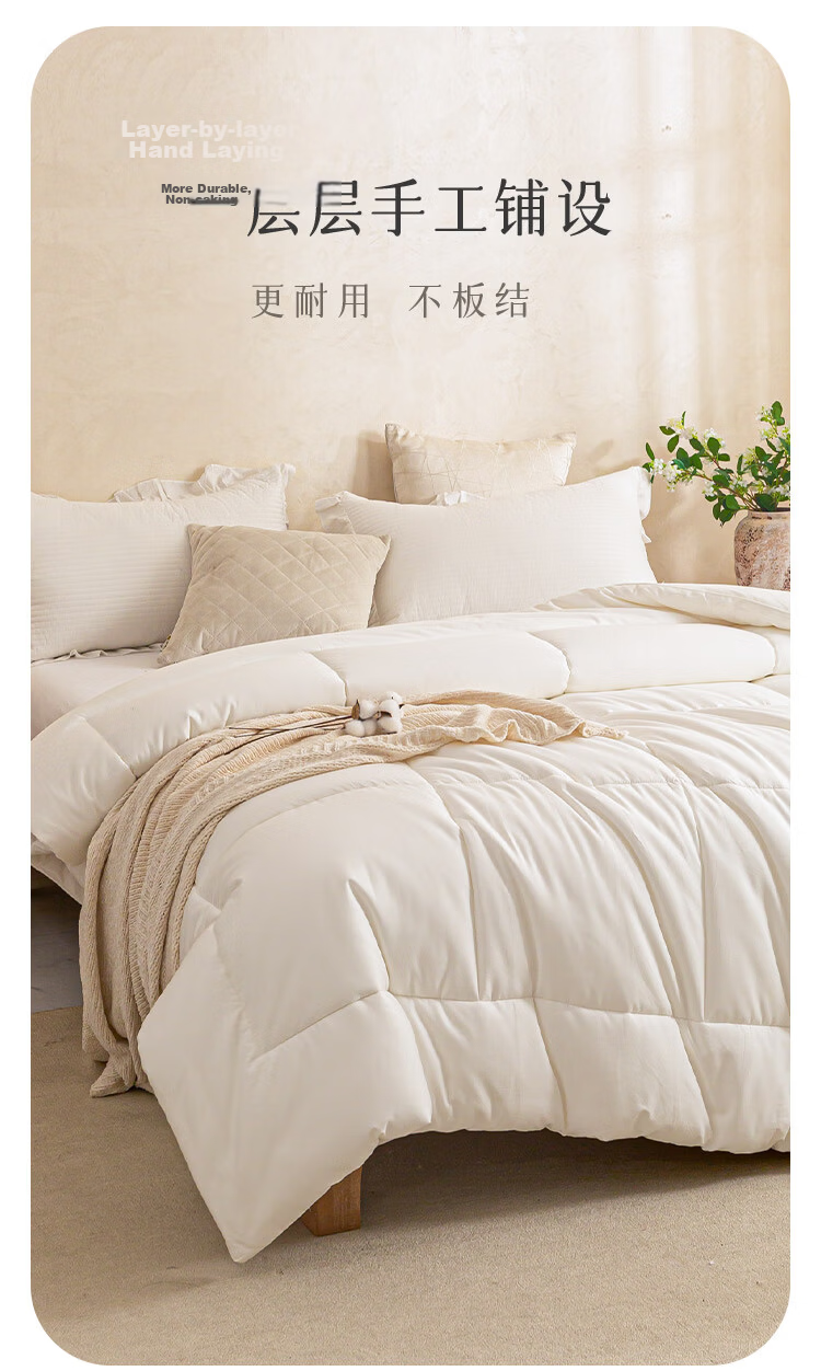 MUJI Origin Series Cotton Quilt 100% Xinjiang Cotton All Cotton Spring and Autumn Quilt Core 6 Jin 200x230cm 8