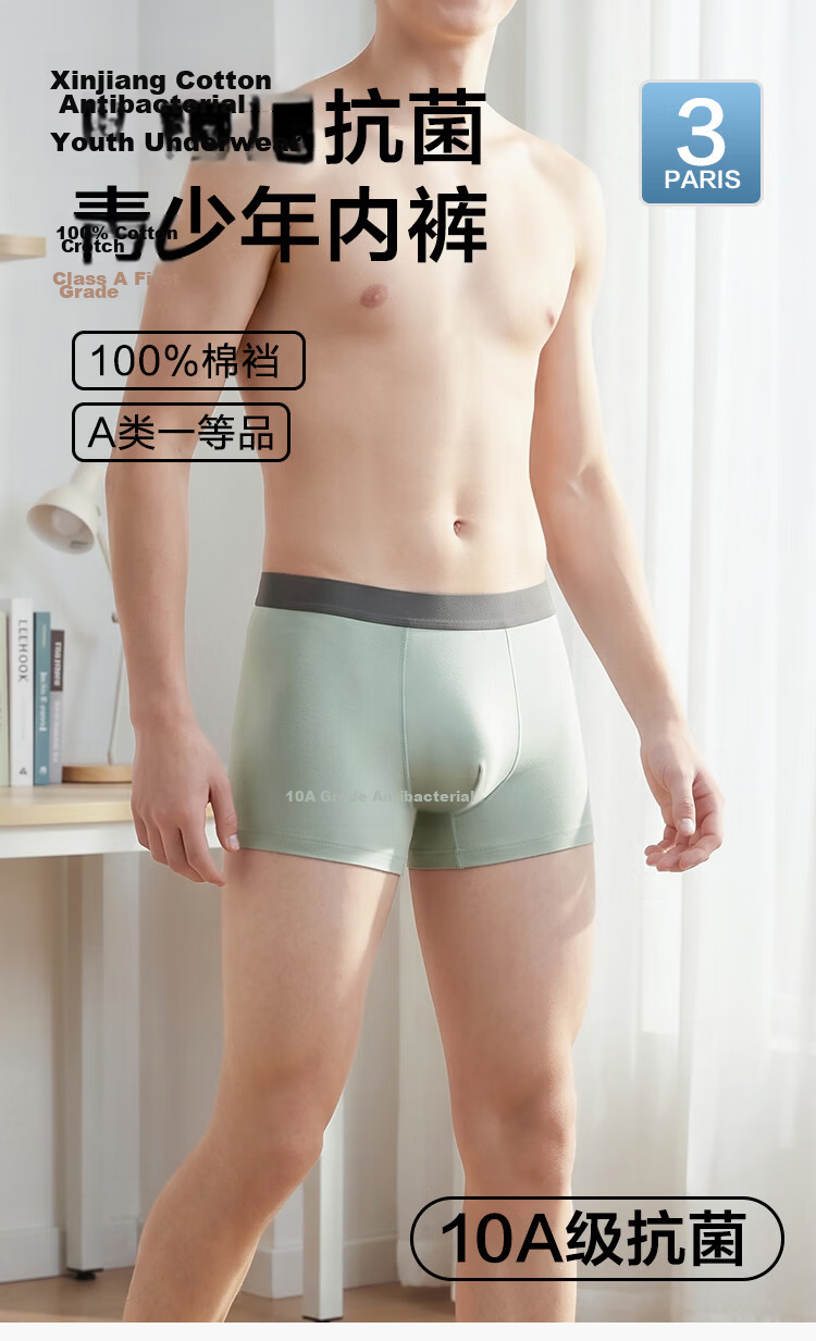 Jingshuran JINGDONG Own Brand, 40S Xinjiang Combed Cotton, Youth Pure Cotton Boxer Briefs, Mixed Colors, 3 Pieces, Size S (165) 1