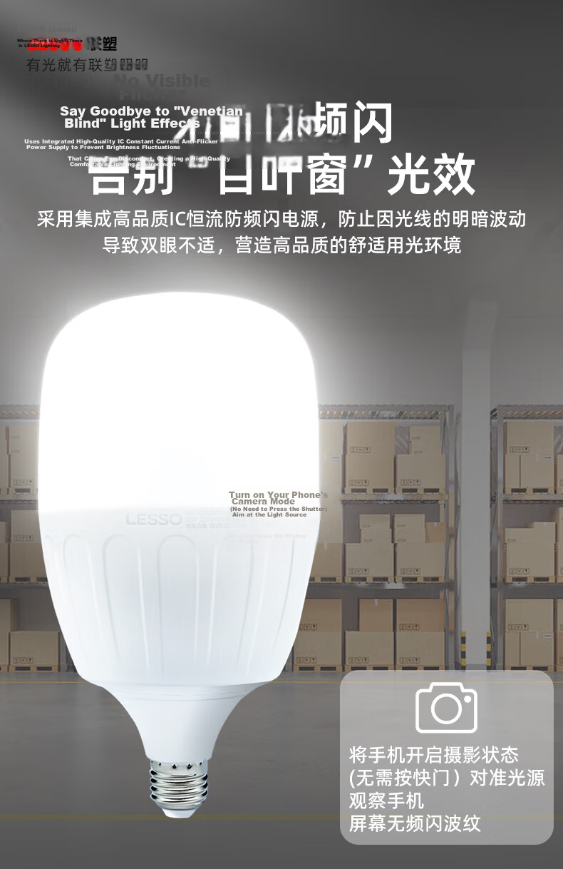 Lesso LED Energy-Saving Bulb Cylindrical Globe E27 Large Screw Base 20W High Power Property Factory Lighting White Light 6500K 7