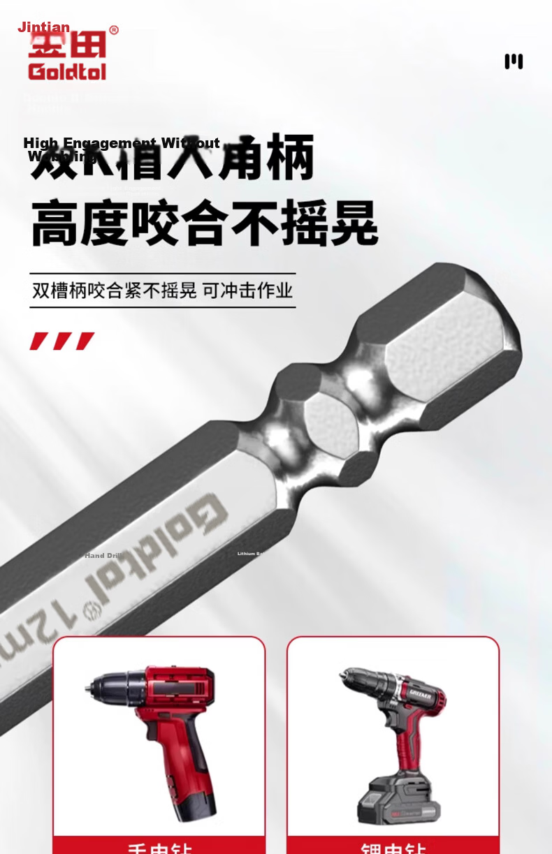 Jintian 6mm Four-Blade Serrated Eccentric Drill Bit for Tile, Specialized Ultra-Hard Dry Concrete Ceramic Drill for Electric Drills 22