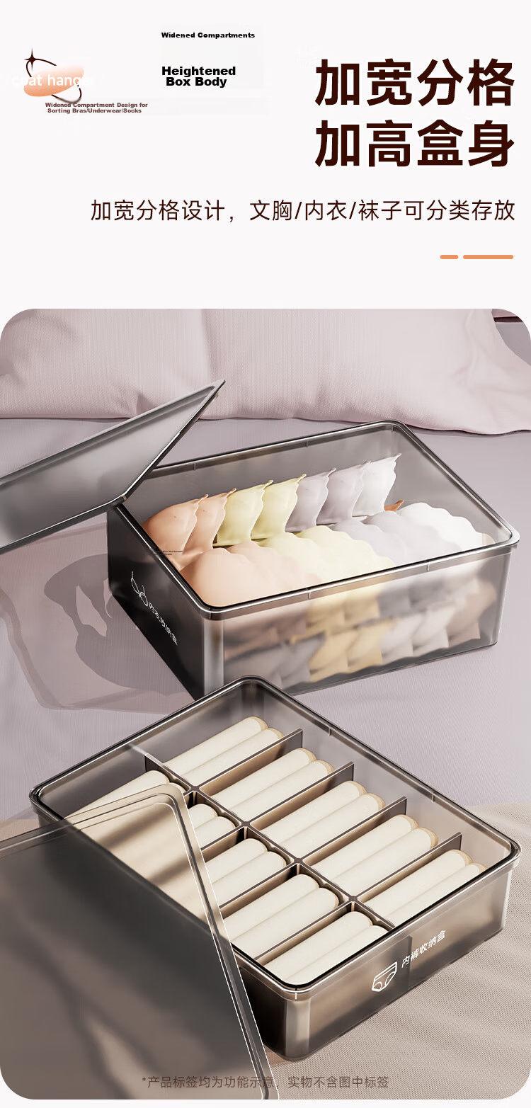 Jiabangshou Underwear Storage Box, Lingerie And Socks Organizer, Clothes Storage Container with Compartments, Closet Drawer Organizer, 2-Piece Set 7