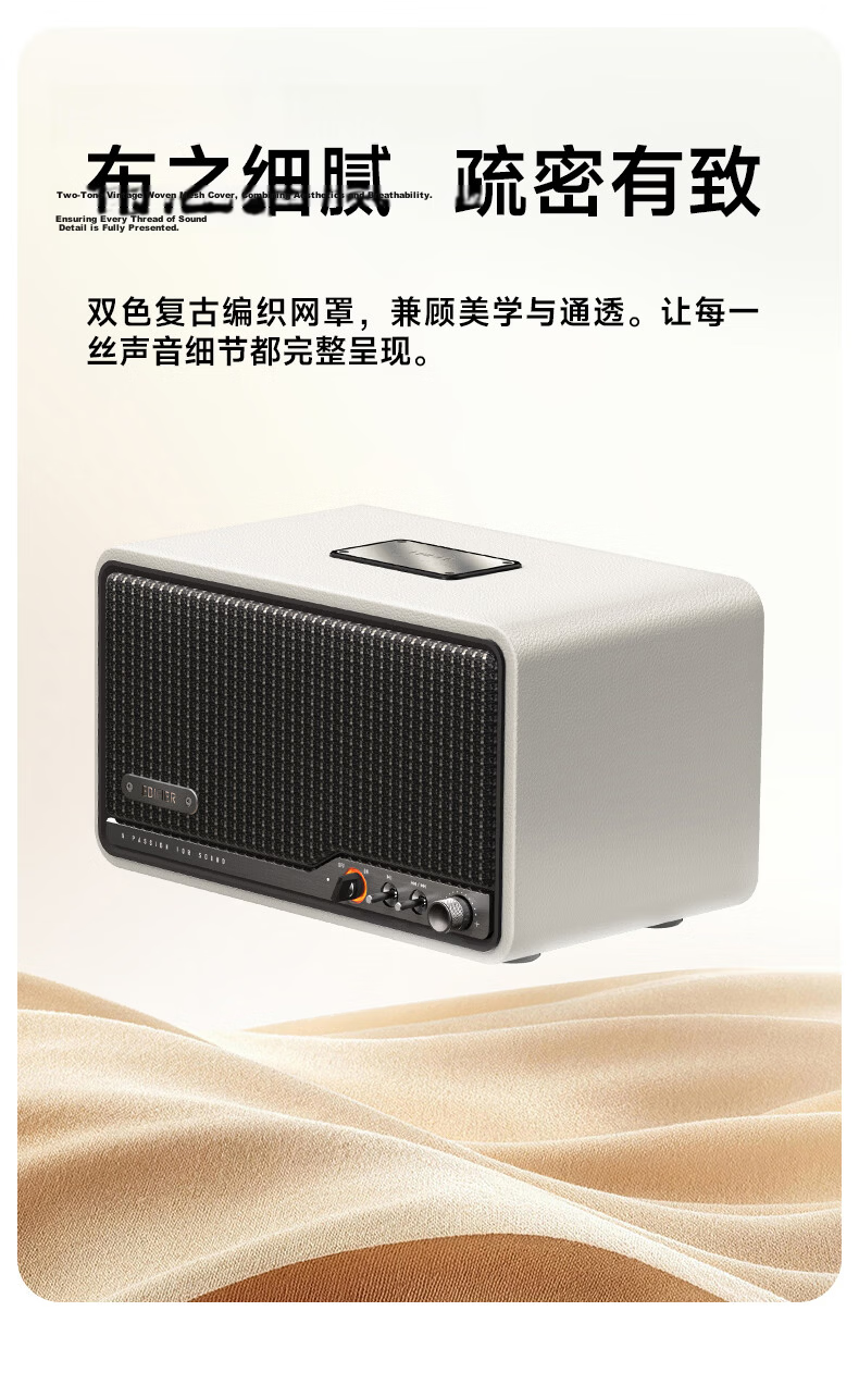 EDIFIER S260 2026 New Hi-Fi Retro Bluetooth Speaker High-Power All-in-One Home Desktop Audio Black Walnut 16