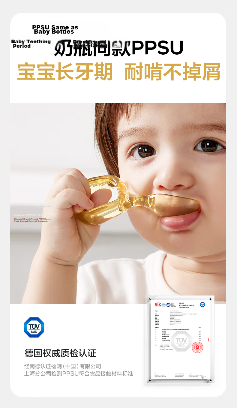 Babycare Children's Training Spoon PPSU Tableware Baby Self-Feeding Fork and Spoon Set with Ring-Shaped Short Handle Lunch Box 8