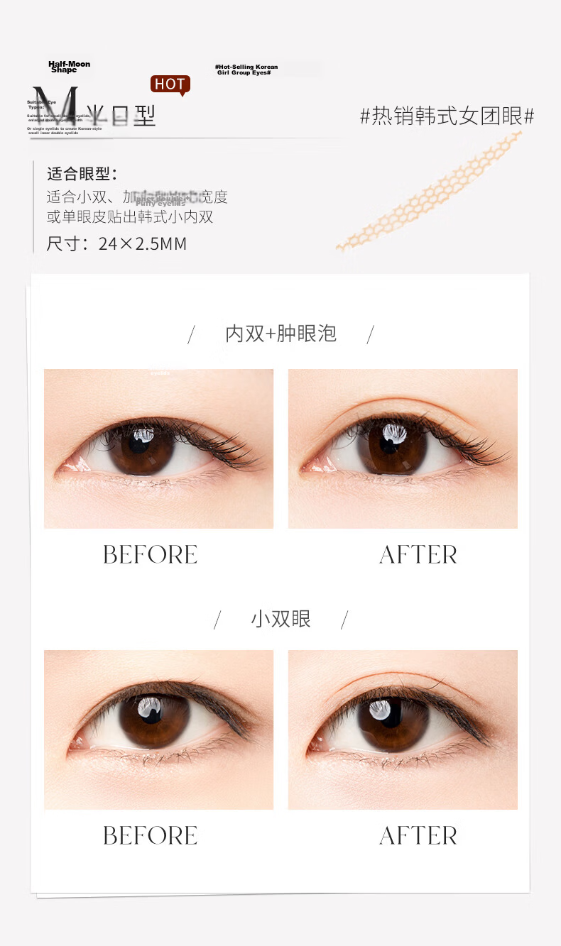 Unny Club Lace Double Eyelid Tape L Size 90 Pieces (Shaping Lace Skin Tone Invisible for Men and Women Beginners) 7