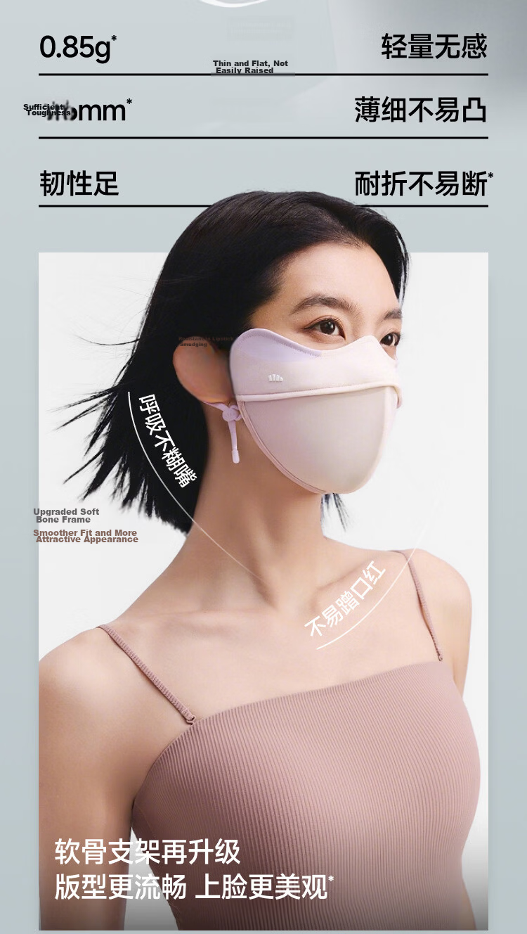 Beneunder Women's Full Face Sunscreen Mask UV Protection Face Cover Orange Sunset AL335 15