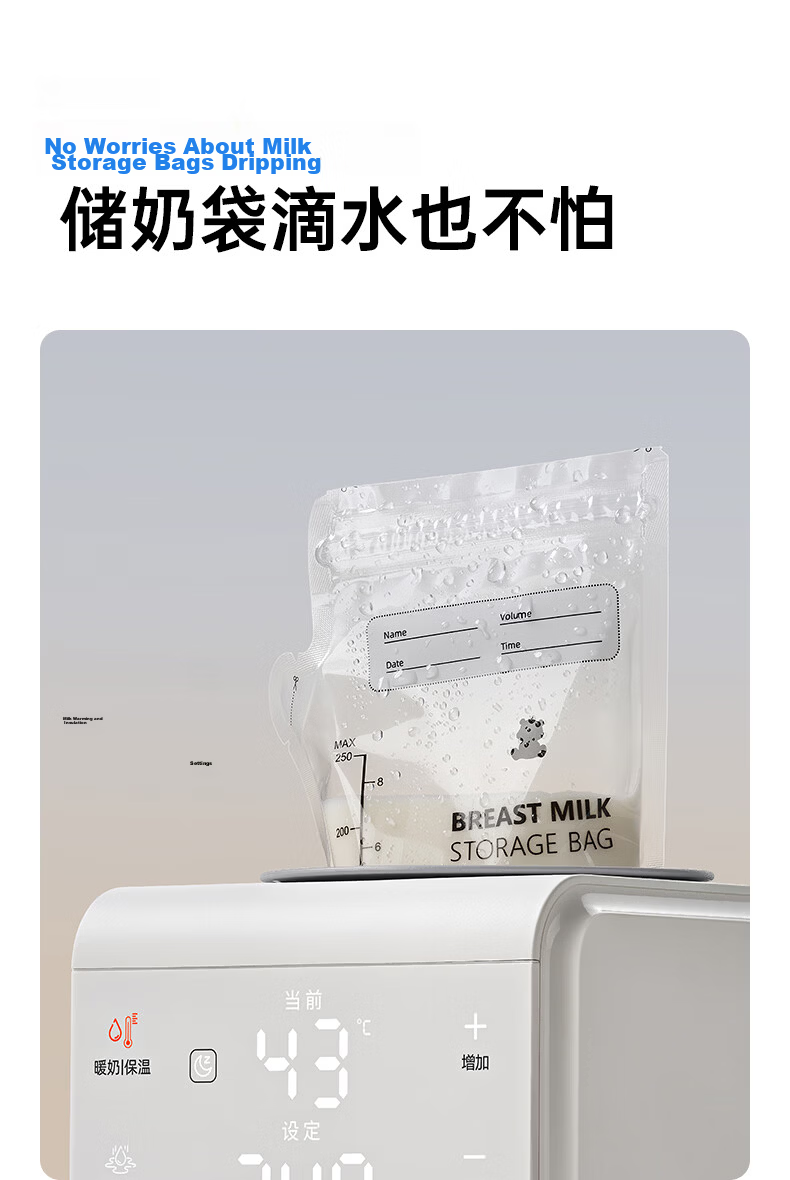 Little White Bear Milk Warmer and Mixer 2-in-1 Infrared Temperature Sensing Milk Heater R1 19