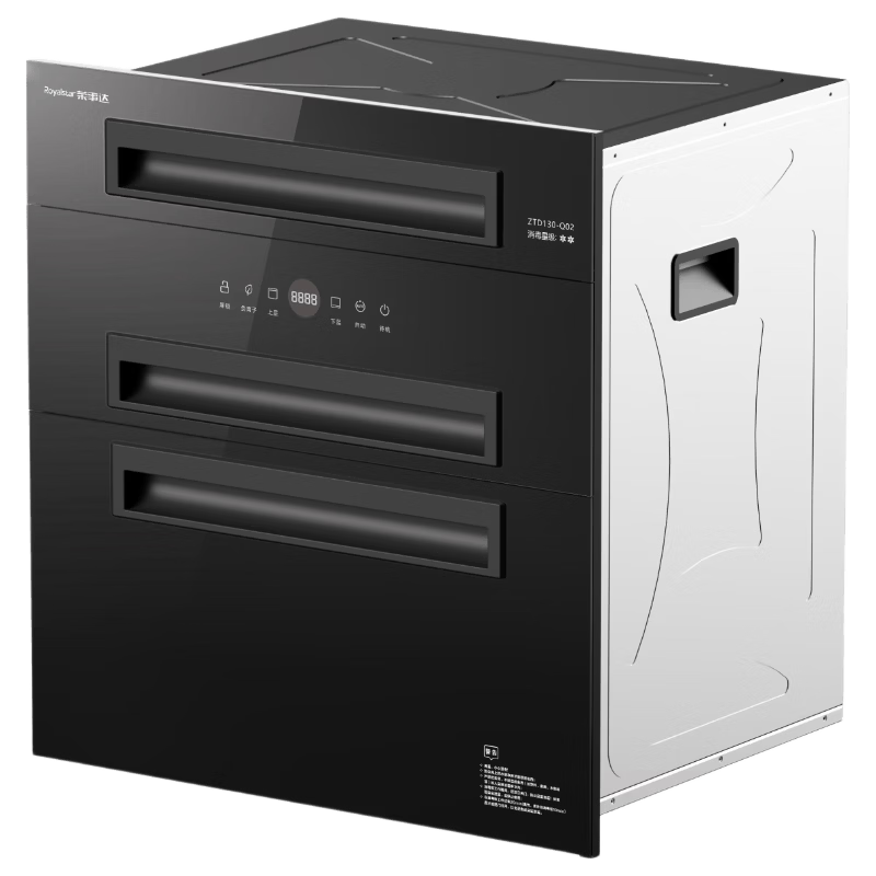 Royalstar Built-in Household Disinfection Cabinet 120L Large Capacity Three-Door Three-Drawer High-Temperature Two-Star Kitchen Dishware Sterilizer and Dryer Baby Sterilizer