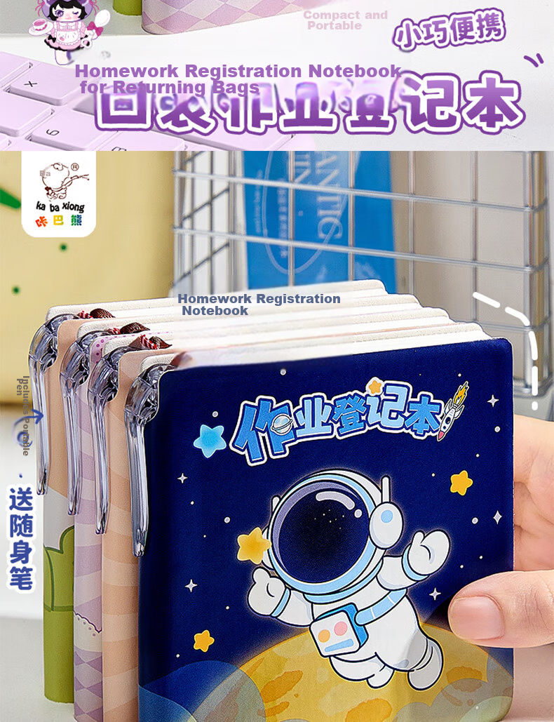 Kaba Bear Leather Magnetic Notebook Animal Diary Cartoon Children's Cute Journal Meow Meow Party 10