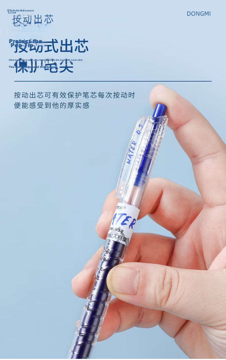Dongmi Plastic Bottle Push-Type 0.5mm Neutral Pen CS Tip Smooth Ink Flow Anti-Slip Striped Grip Transparent Blue Barrel 12-Pack Signature Pen 3C Digital Low Price 5