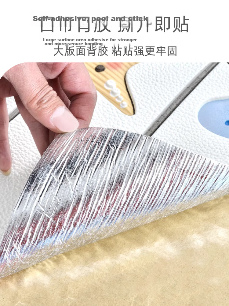 9i9 Thickened Anti-Collision Wall Stickers Soft Pack Children's Room Bed Surround Headboard Bumper Self-Adhesive Wallpaper 3-Pack A18 Ocean 9