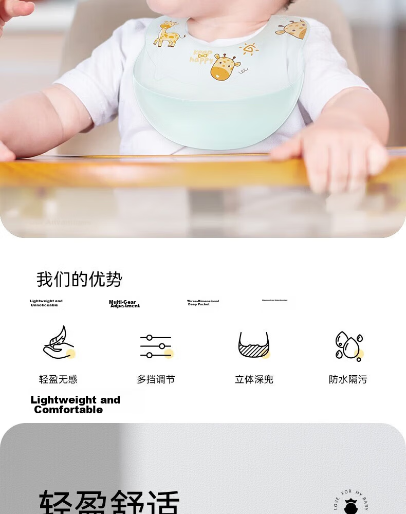 YEEHOO Baby Feeding Bib Silicone Soft Waterproof Cartoon Bib Blue 2