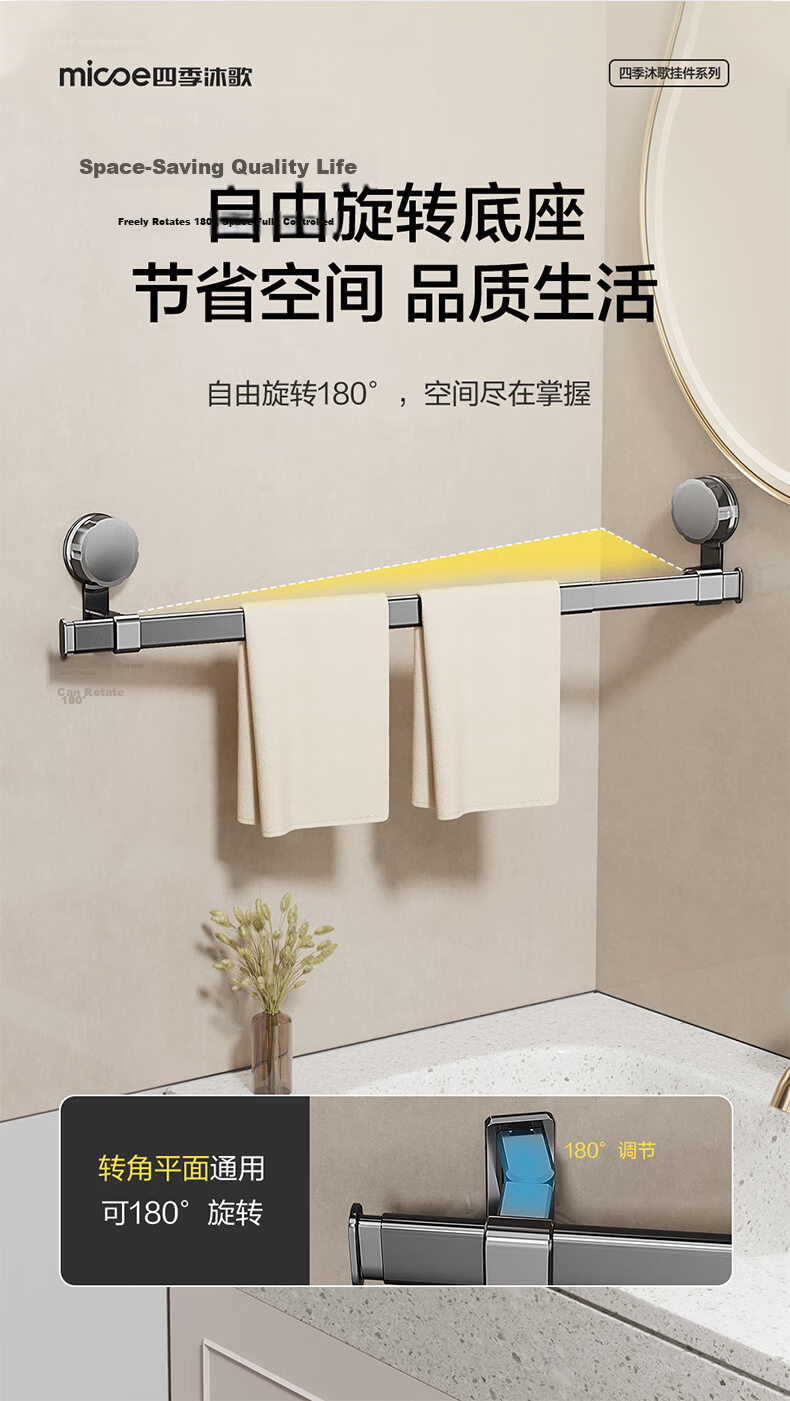 MICOE Suction Cup Storage Rack Bathroom Towel Rack Slipper Rack No Drilling Wall-Mounted Shoe Storage Toilet Organizer 1 Piece 6