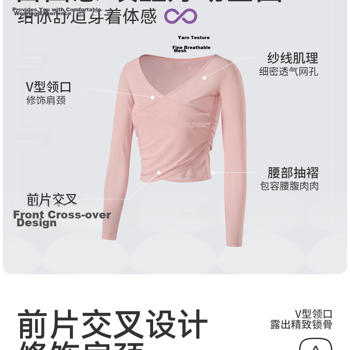 361° Women's Yoga Cover-up Summer Outerwear Long Sleeve Sports Top Premium Dance Pilates Training Shirt 4
