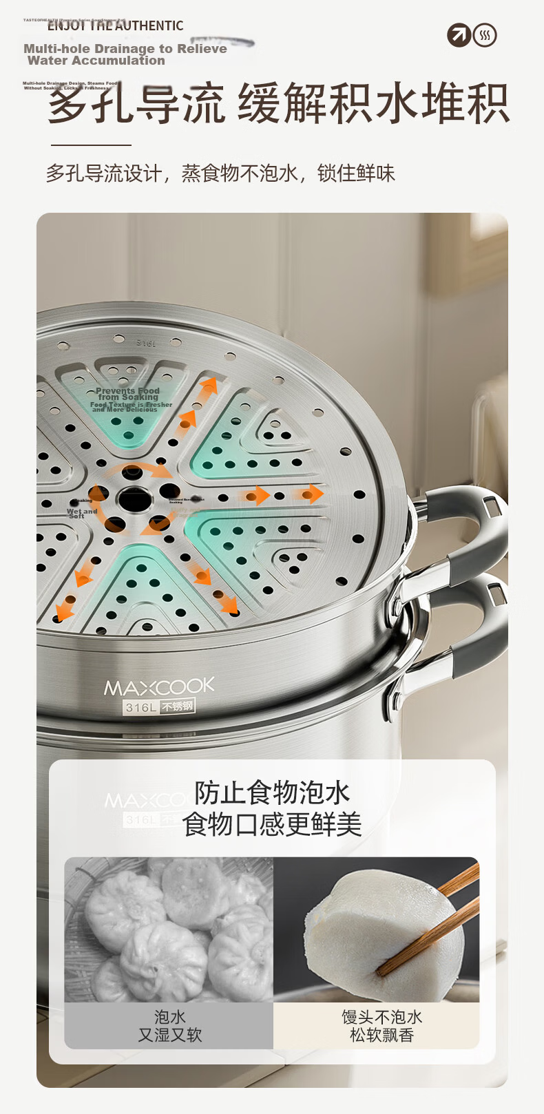 MAXCOOK 316L Stainless Steel 3-Layer 30cm Steamer Pot with Composite Bottom for Home Use, Compatible with Gas Stove and Induction Cooker MCZ043 10