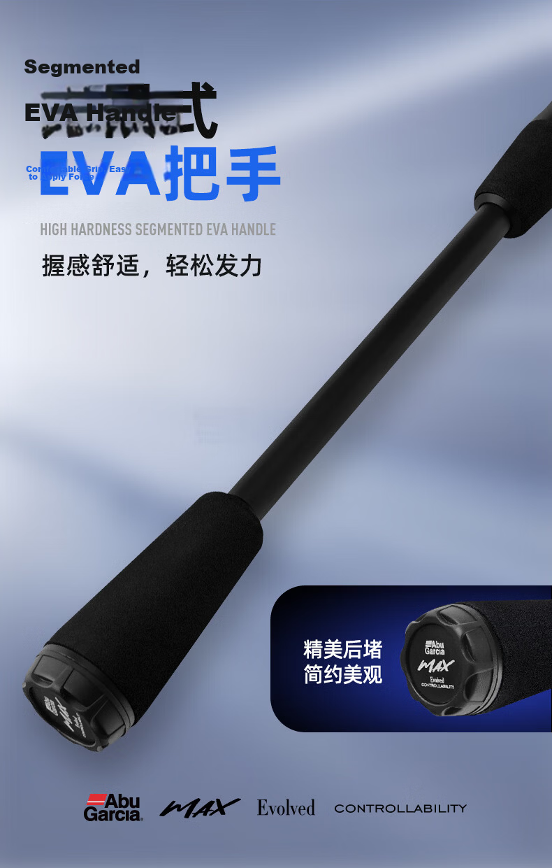 ABU GARCIA BMAX23 Black Horse Universal Long Cast Lure Rod Single Rod 2.13m Straight Handle M Action 11