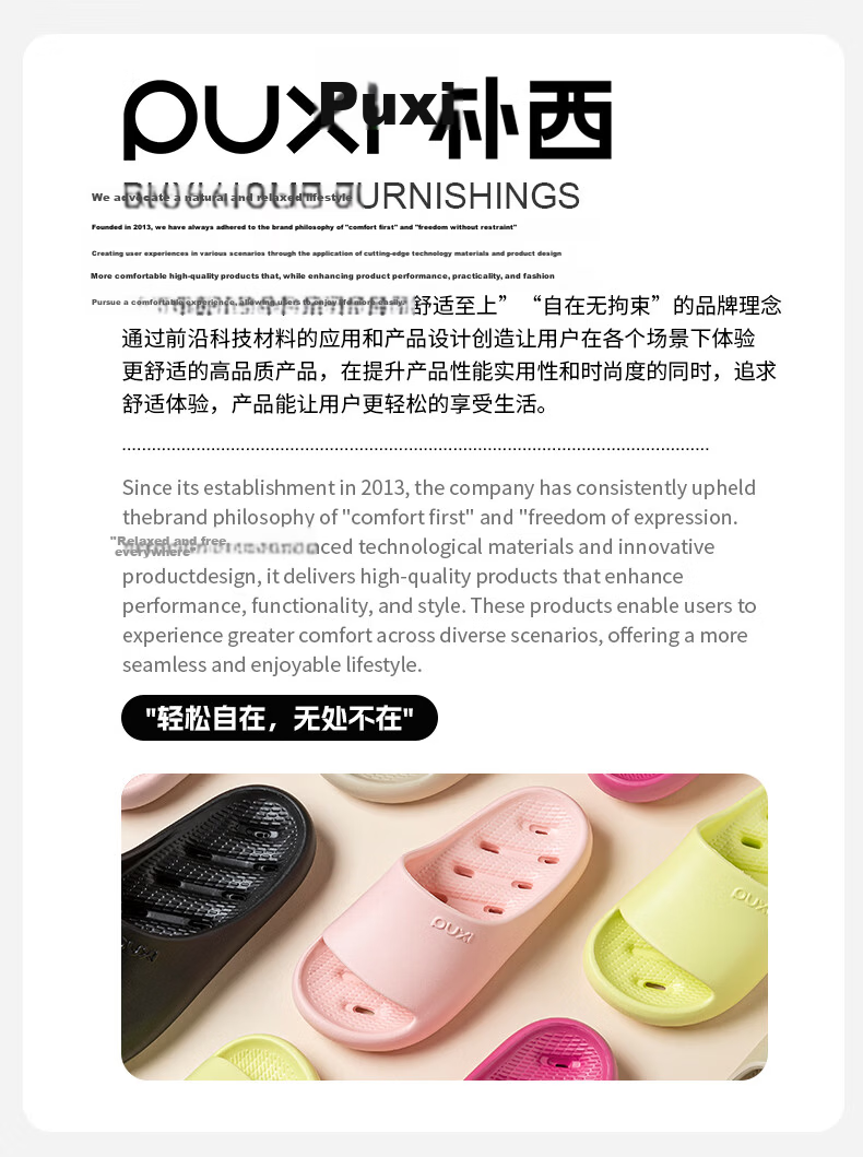 Poxi Bathroom Slippers for Women, Summer EVA Indoor Home Non-Slip Water-Draining Shower Sandals for Men, Black, Size 44-45 16