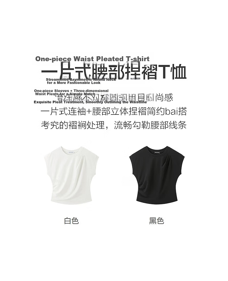Peacebird Women's T-Shirt [5A Antibacterial] Waist Pleated Slim Fit Short Sleeve Summer Puff Sleeve Top White L 2