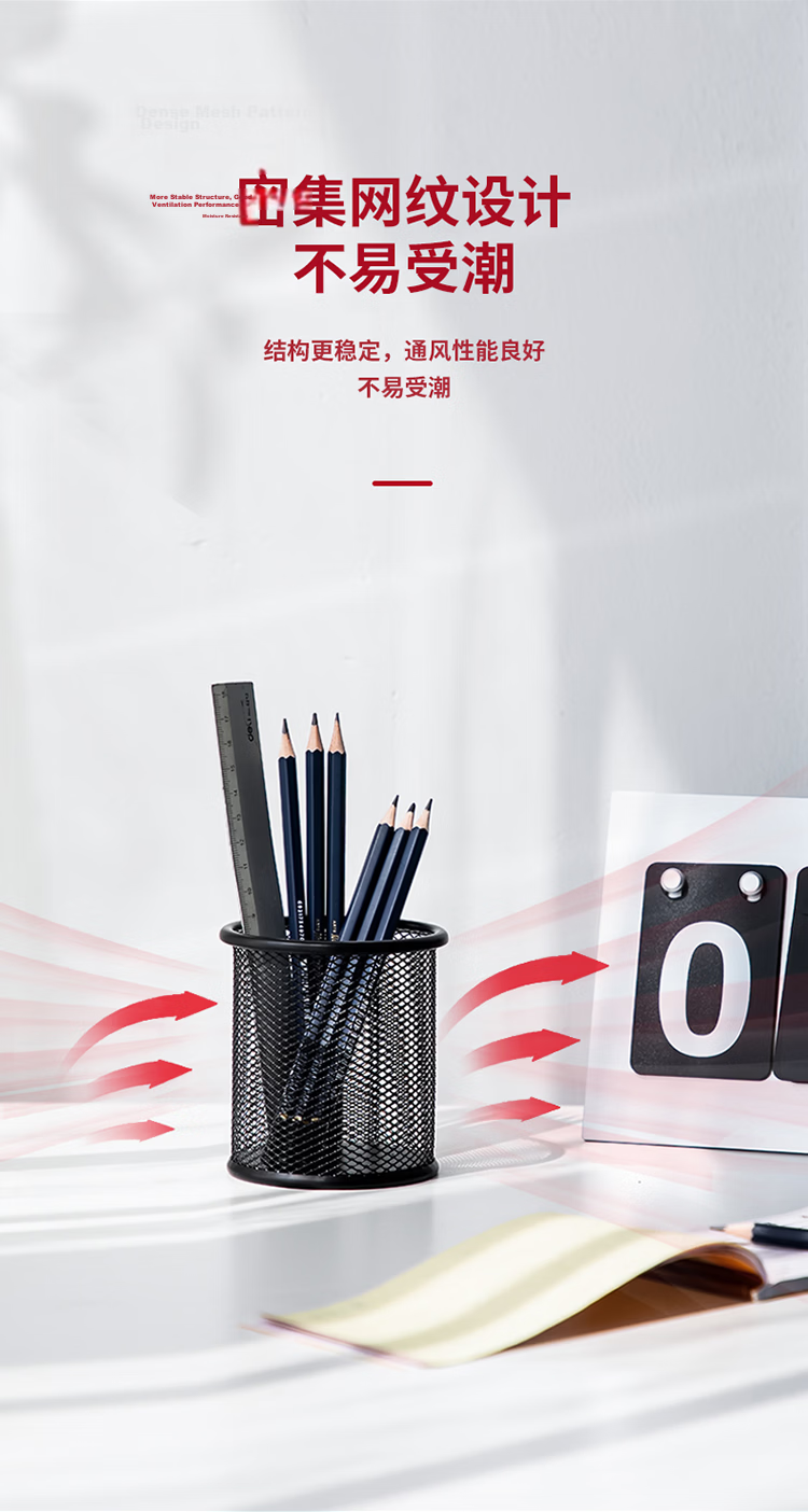 Deli Metal Steel Desktop Pen Holder, Business Office Storage Box, Black 9146 5