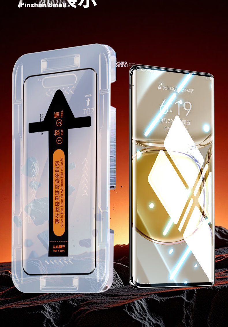 Mingying Compatible [2-Pack HD Instant Adhesive] Honor X40 Tempered Glass Curved Full-Screen Dust-Free HD Transparent Shockproof Phone Screen Protector 10