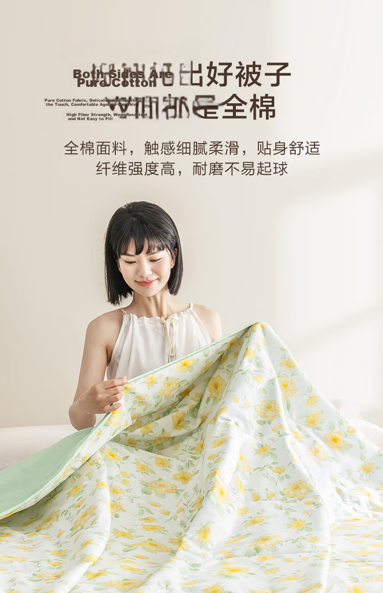 JD Jingzao Summer Cooling Quilt 100% Pure Cotton Double-Sided Machine Washable Cotton Air Conditioning Quilt Class A Fiber 2x2.3m Wood Fragrance Blossom 8