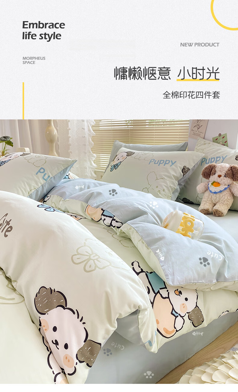 Wuyinliangpin Class A Pure Cotton Four-Piece Bedding Set, 100% Long-Staple Cotton Double Bed Linen Duvet Cover 200*230cm Luck Bear 1